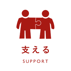 支える 佐賀県スポーツコミッション